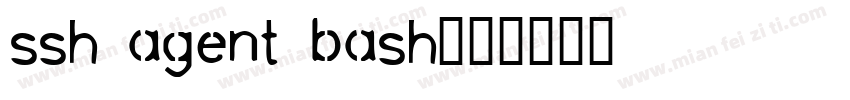ssh agent bash字体转换